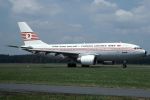 A330 der Turkish Airlines zum 40. Jubiläum in Nürnberg