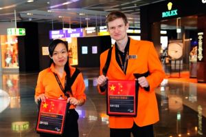 Shopping-Helfer am Flughafen Frankfurt erhalten Service-Auszeichnung