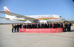 Tibet Airlines mit erstem Airbus A319 made in China