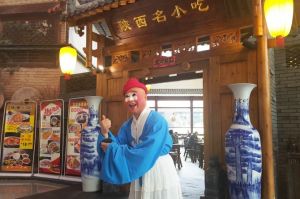 Kultureller Reichtum am Xi’an Airport beschert Auszeichnung