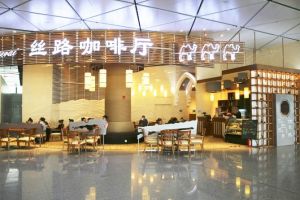 Kultureller Reichtum am Xi’an Airport beschert Auszeichnung